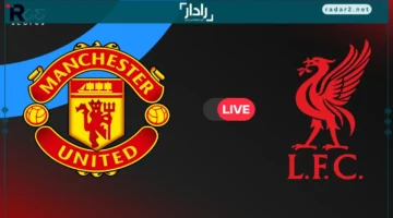 ديربي ناري.. تفاصيل مباراة ليفربول ضد مانشستر يونايتد في الدوري الإنجليزي